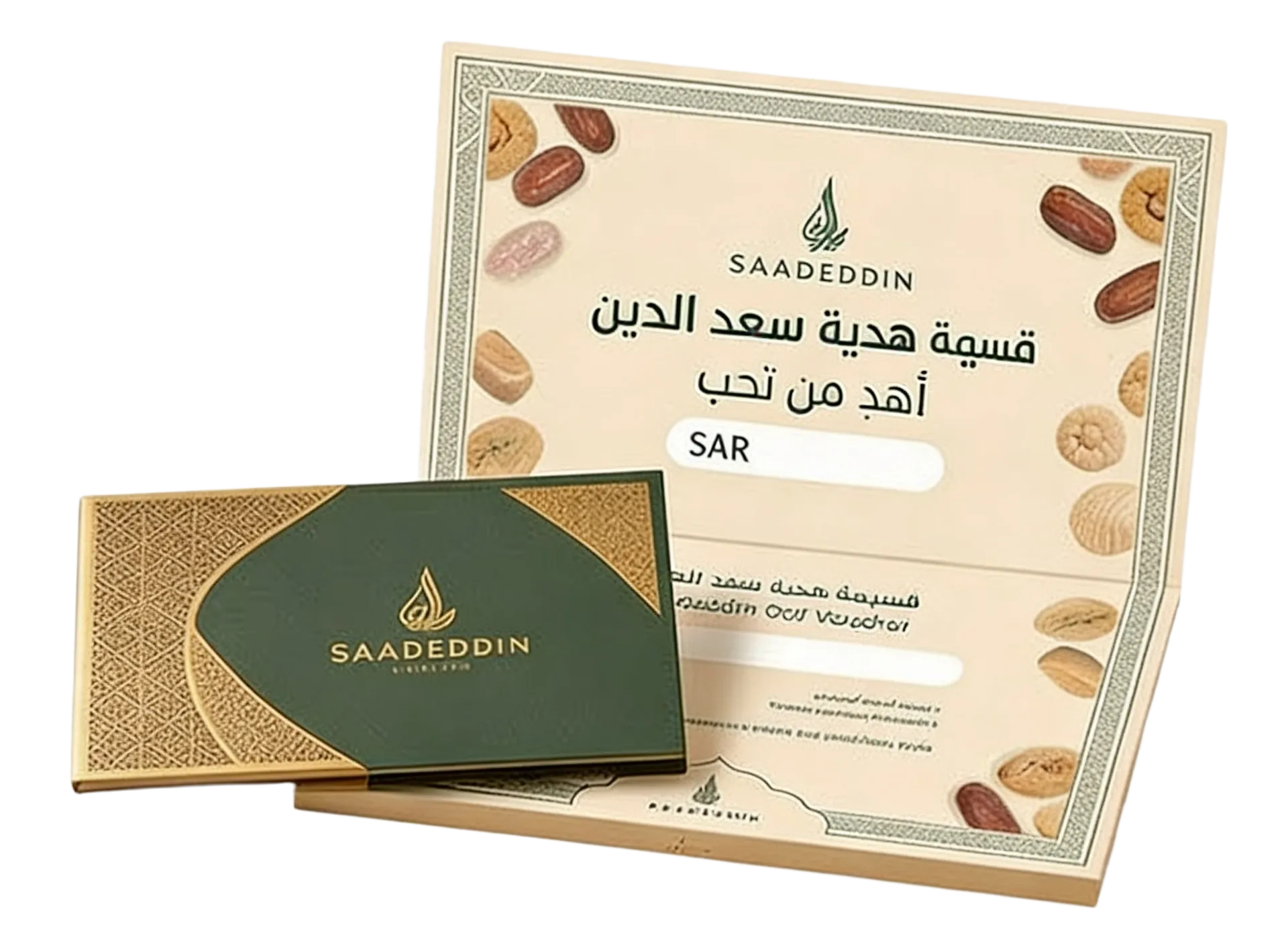 أهدِ من تحب قسيمة سعد الدين